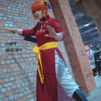 (Baixiangju Anime)Kagura cos service brand Yang battle Silver Fox cosplay
