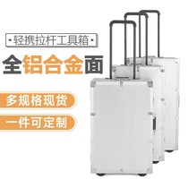 Aluminum alloy drawbar toolbox Customized instruments equipment Packaging shock absorbing transport drawbar box set as multi-spec spot