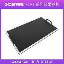 Ghost Fire FLAT Series plane effects board single board with handle