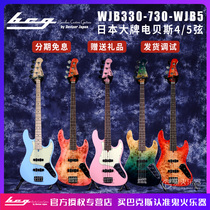 Japan BCG Bacchus Baxbeth WJB330 730 WJB5 electric bass 4 string 5 string New