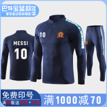 Football Suit Football Training Suit Long Sleeve Suit Autumn and Winter Coat Men's Out Team Suit Custom Children's Sports Jersey