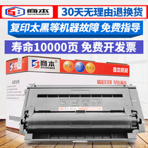 Commercial application Panasonic KX-FAD478CN Toner cartridge MB2128CN 2123 2138 2133CN 2178CN 1935CN 1