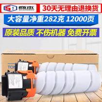 Application of the Sinian AD188 AD208 E EN Toner AD161 181 AD199 219 AD268 compact AD239 248 A