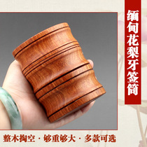 Vietnamese mahogany toothpick tube Myanmar rosewood Chinese classical toothpick box Solid wood hotel restaurant high-end toothpick jar