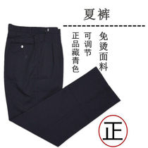 Spring and Autumn duty pants mens loose overalls pants summer thin navy blue trousers womens security uniform pants