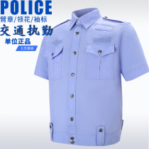 Summer traffic coordination clothes Duty clothes Long and short sleeve shirts Uniform suit Driving school auxiliary traffic patrol security men and women