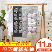 Wardrobe Underwear underwear socks containing hanging bag suspended double face storage bag Dormitory Closet theorist Home Buyi