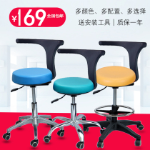 Dental oral beauty bar doctor seat dentist lift swivel chair nurse hand chair doctor chair stool