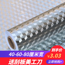 German Kitchen Sticker Stove Cabinet Oil Resistant Waterproof Self Stick Wallpaper Aluminum Foil Hood Sticker Protective Film Drawer