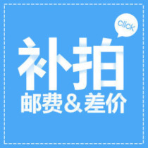 Bill laser postage self-make up the difference How much to make up the difference How much to shoot Thank you