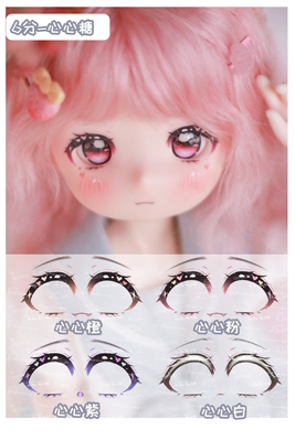 taobao agent Incense White Rabbit Sugar Two -dimensional Water Paste Face Heart Sugar Bjd Doll 30,000 Dean Imomodoll Blind Box