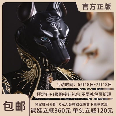 taobao agent 30,000 Dean Pre -sale of Dollzone cat head & dog head 3 points BJD doll orc official genuine SD doll