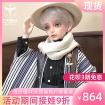 30000 Dean BJD doll MK Francis single head Francis 4 points doll male baby spot