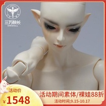 BJD doll POPO 68cm uncle body doll swdoll free coloring IOS SNG LUTS