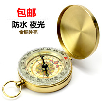 High precision pocket watch type brass compass rotating scale luminous outdoor camping finger North needle car compass G50