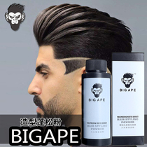 In the case of mens orangutans fluffy powder hair oil head gel water paste hair wax deity Divine Instrumental Hair Styling Powerful Styling