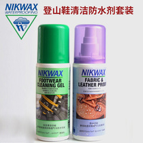 British NIKWAX shoes boots leather and nylon fabric class maintenance set 130 hiking shoes waterproof cleaner