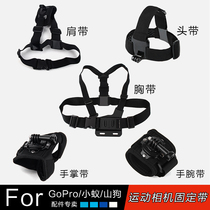 gopro sports camera accessories Palm bowl belt hero 5 4 3 outdoor photography chest belt photography video strap head