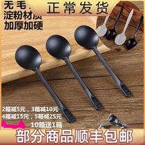 Disposable spoon plastic independent packaging thick black spoon take-out packaging spoon porridge spoon dessert spoon 100