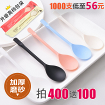 Disposable spoon individually packaged plastic spoon fruit fishing grass spoon thickened dessert takeaway spoon