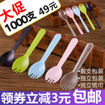 Disposable Spoon Fork and Spoon Separate Packaging Ice Cream Plastic Small Fork Spoon Thickened Cake Dessert Spoon 1000
