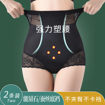 High waist belly panties womens small belly artifact strong shaping waist hip hip hip hip postpartum body body shaping pants