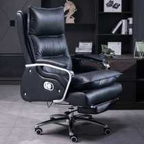 Leather boss chair massage office chair can lie down big class chair solid wood computer chair home comfort study chair