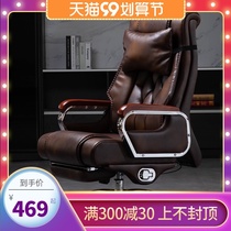 Mann translation boss chair office chair solid wood reclining computer chair home book chair wear-resistant massage chair leather class chair