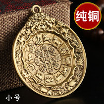 Tibetan Nine Palace Bagua Medal Necklace Pendant Pure Bronze Zodiac Sign Tibetan Pendant Manjushri Waist Plate Couple Necklace S