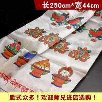 Tibetan Eight Auspicious Printing Hada Tibetan Ethnic Supplies Tourism Gift Stage Decoration 250cm * 44cm White