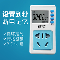 Timer switch socket appointment countdown switch smart home power charging automatic power off timing
