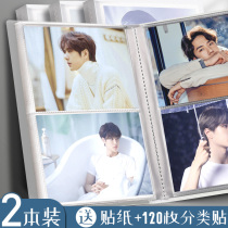 Pao Li photo album Star postcard collection ins Wind photo collection book Love Bean album commemorative book insert type 3 inch 4 inch 5 inch 6 inch 7 inch transparent album album small card book