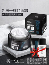 Mens whitening and spot cream skin-care pint face cream face change whitening improves oily skin dark and yellowy anti-wrinkle