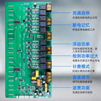 Witty cat community electric battery car charging station Intelligent charging motherboard with high version (after-sales special)