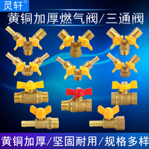 All copper gas valve natural gas ball valve tap water switch valve gas gate valve tee 4 points dn15 inner and outer wire