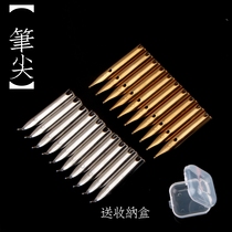 Hero Jin Hao Special Fine Universal Pen Tip Dark Tip Bag Sharp Art Art Calligraphy Curved Tip Pupils Use Character Training Tip 0 38