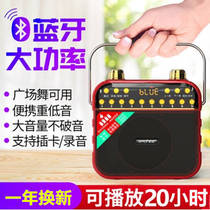 Jinzheng square dance sound portable small player Wireless Bluetooth large volume portable outdoor charging speaker