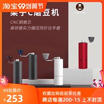 Tymo chestnut C hand-cranked coffee grinder household hand punch coffee machine grinder appliance double bearing positioning