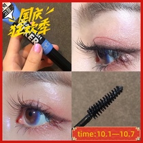 Korean ARITAUM Jasmine mascara base IDOLFIXER styling elongated curl eyelash raincoat women