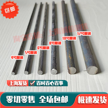 Round iron bar iron bar iron bar rod rod iron bar solid 4 5 6 8 10 12 retail
