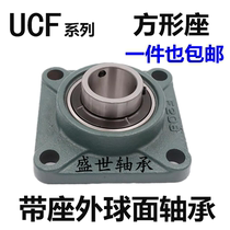 Square spherical bearing UCF201 202 203 204 205 206 207 208 209 210