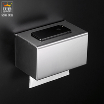Toilet tissue box 304 stainless steel waterproof paper box toilet roll box non-perforated toilet paper sanitary paper box