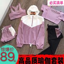 Womens new fitness yoga sports running sweat clothing high-end fashion breathable quick-dry slim suit loose sweat