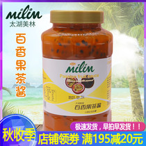 Taihu Merrill Lynch passion fruit tea sauce 1 2kg flower fruit tea passion fruit jam bottle milk tea raw materials