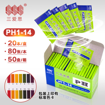 Water group special PH test paper 1-14 PH paper fish tank PH value test paper detection paper Shanghai Three Eyes