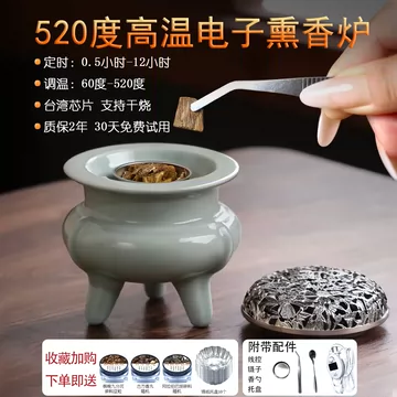 宋代复原香炉-宋代复原香炉促销价格、宋代复原香炉品牌- 淘宝
