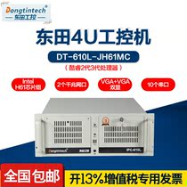 Dongtintech Dongtian industrial computer IPC-610L with 10 serial port H61 chip support XP industrial computer
