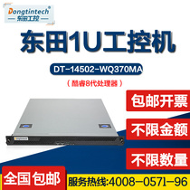 Dongtian (Core 8th generation)1U industrial computer Q370 chipset 10COM 13USB server Industrial computer
