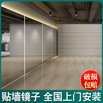 Dance studio mirror Wall full body large dance classroom mirror wall fitness practice room home yoga wall glass