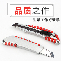 Aluminum alloy utility knife Wallpaper knife Paper cutter 18mm metal knife holder Industrial express out of the box stationery medium blade